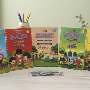 5 book set of BM Magic practice copybooks with grooved pages and magic pen set