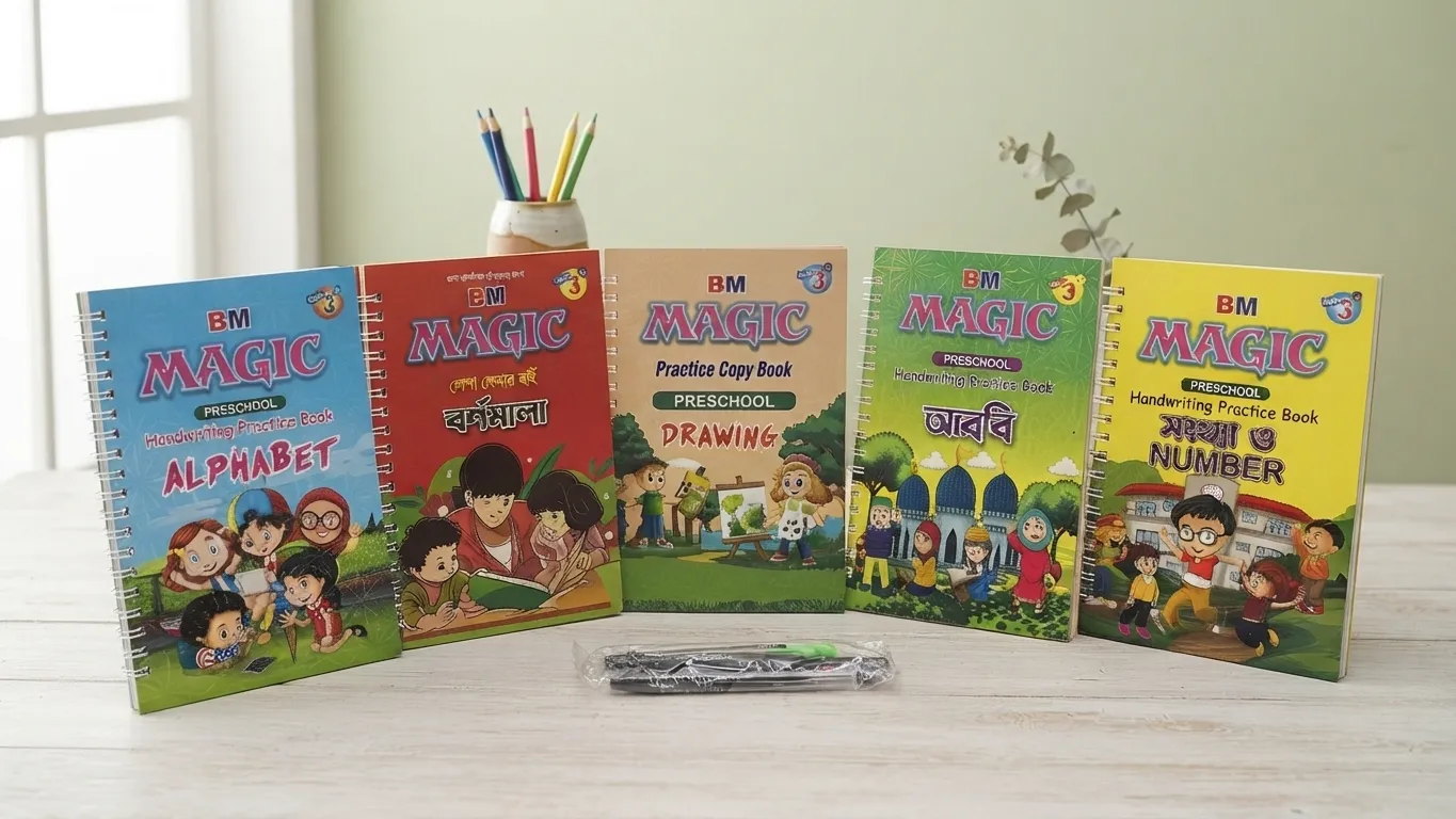 5 book set of BM Magic practice copybooks with grooved pages and magic pen set